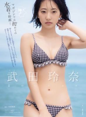 第一次见未来儿媳妇送什么礼物_免费国语在线观看